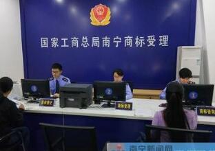 广西南宁商标窗口服务升级　微信预约办理更便民